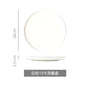 Nordic Ceramic Western Dinner Plate Steak Plate Creative Western Breakfast Plate Flat White Household Dinner Plate Dish